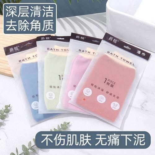 搓澡巾搓背神器洗澡巾