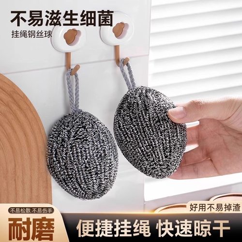 钢丝球自带挂绳不锈钢清洁球