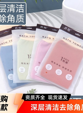 搓澡巾搓背神器洗澡巾