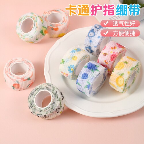 自粘护指绷带防磨防茧