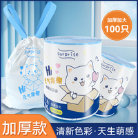 卡通印花元?dú)獗锍槔K垃圾袋