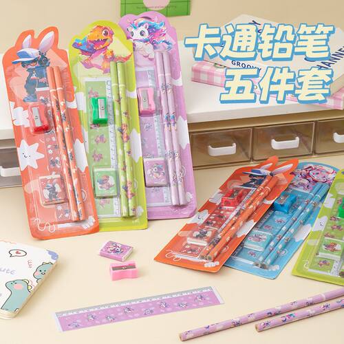 卡通文具五件套学生奖品礼盒