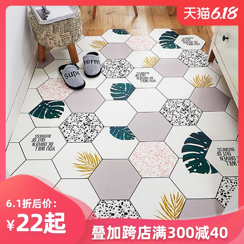 可擦洗裁剪进门地垫入户门口脚垫PVC地毯家用厨房卧室防滑玄关垫