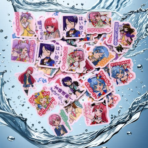 星光乐园Pripara 自制手帐手机电脑相册防水水杯头盔贴纸