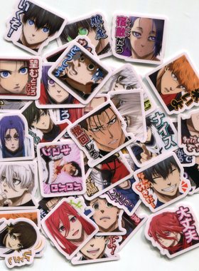 蓝色监狱Vol.2 自制手帐手机电脑防水动漫diy贴纸 40枚 Z 1399