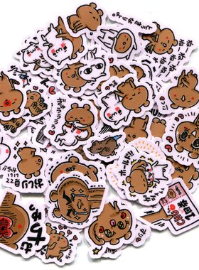 Love mode Counterattack Answer系列11 自制手帐贴纸 40张 Z 881