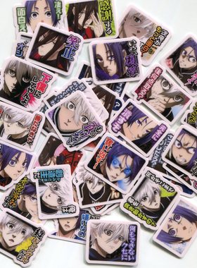 蓝色监狱 合01 自制手帐手机电脑防水动漫diy贴纸 40枚 Z 1405