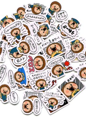 SHO CHAN DOLL 08 自制手帐相册装饰防水防晒贴纸 40张 Z 1087