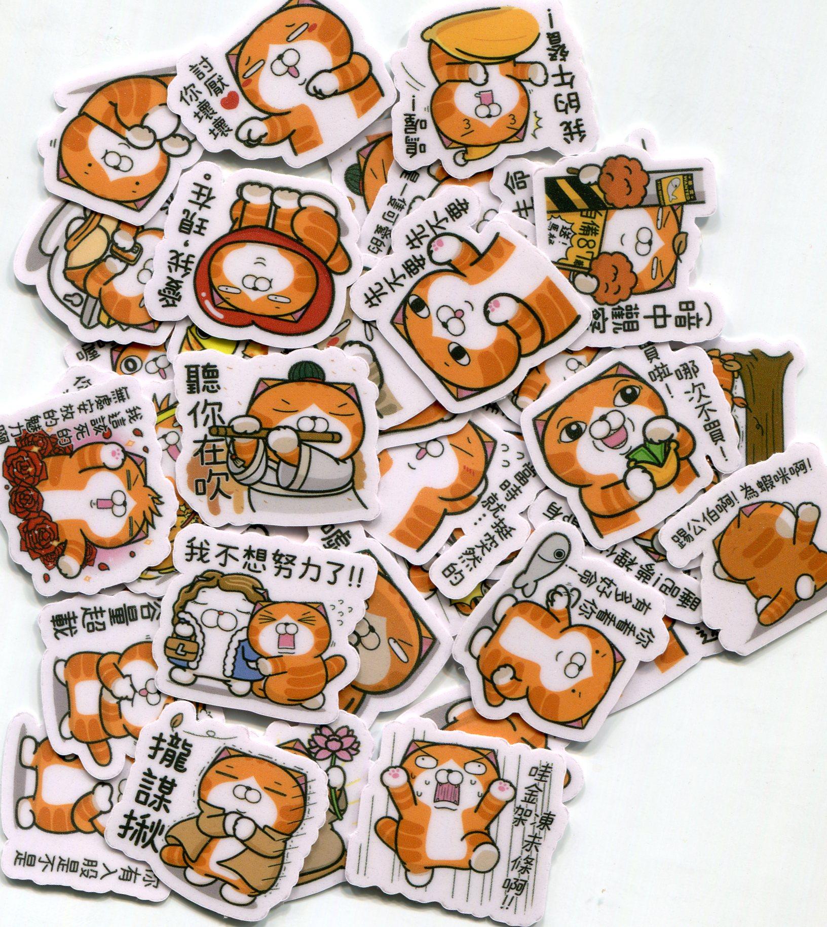 白烂猫20五告秋手帐相册装饰贴纸