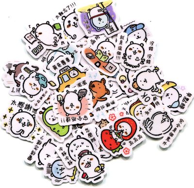 對自己吐槽的白熊不留胶旅行手帐