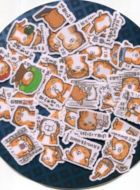 Line表情贴纸 臭跩貓愛嗆人 白烂猫04 自制手帐贴纸 40张 Z 623