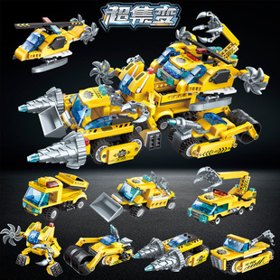 10岁变形机器人工程车儿童玩具2024新款 8合1男孩积木6 益智拼装