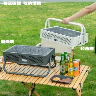 户外烧烤炉子烧烤架可拆卸多功能烤肉折叠架子家用围炉煮茶碳烤炉