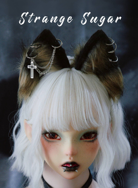 怪糖饰物集原创手工狼狗狼耳发箍头箍黄色猫耳甜酷亚文化黑色cos