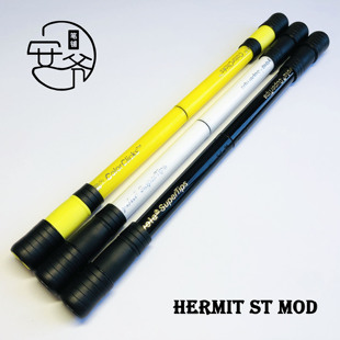 安爷笔铺 全真Hermit st mod店长原创 新手推荐 送收纳管