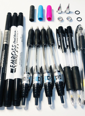 安爷笔铺 改笔材料 Menowa* Emboss战笔材料包 只有材料 自己动手