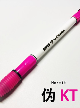 安爷笔铺 menowa* KT 转笔专用笔 世界冠军menowa*原创