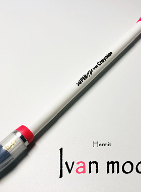 安爷笔铺 Ivan mod（AF版）转笔专用笔 新手推荐 超高性价比