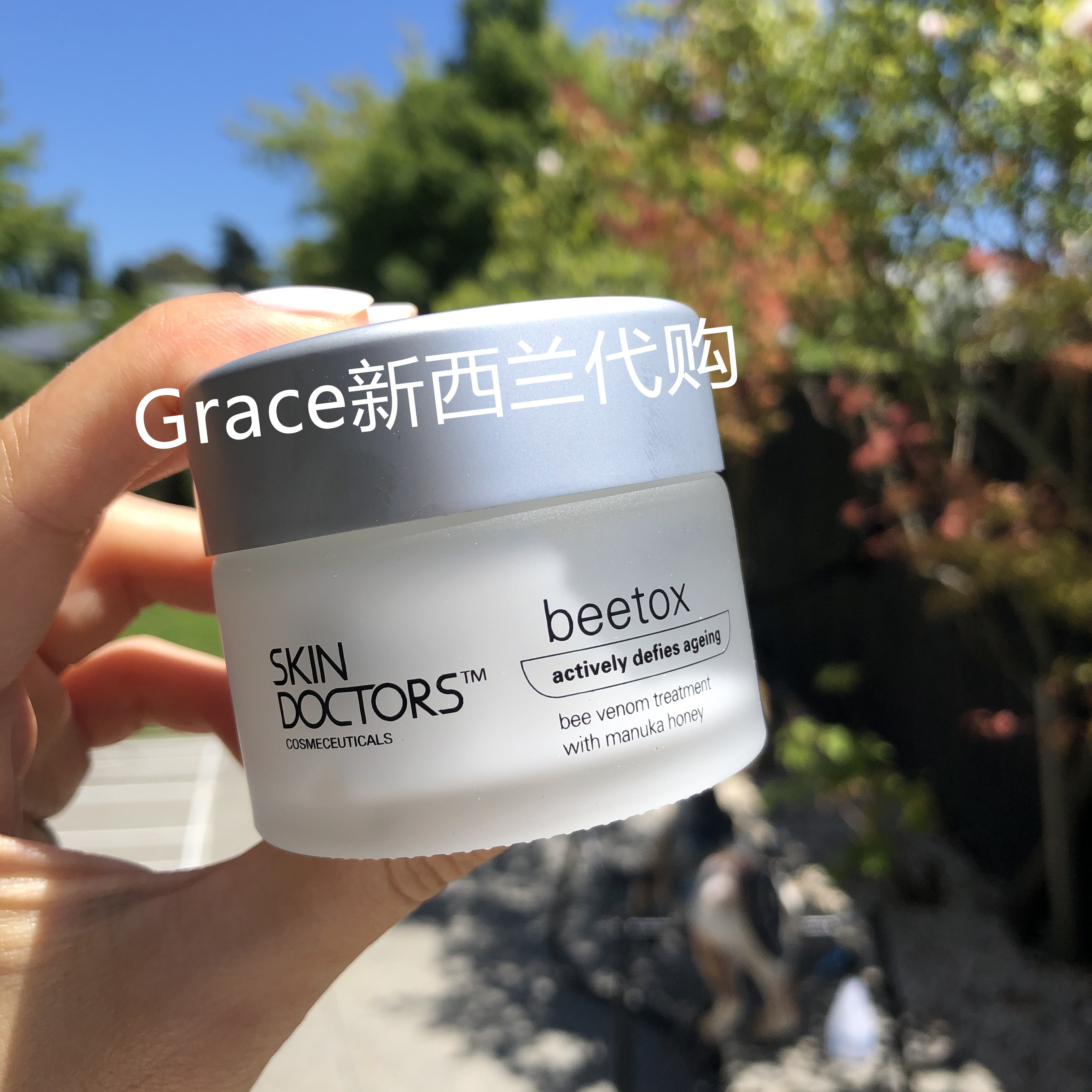 新西兰代购 skin doctors蜂毒面霜抗氧化减少细纹50ml 自用