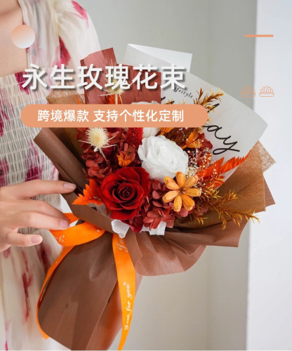 永生花玫瑰花束家居摆件送女友求婚生日情人节玫瑰花干花手捧花