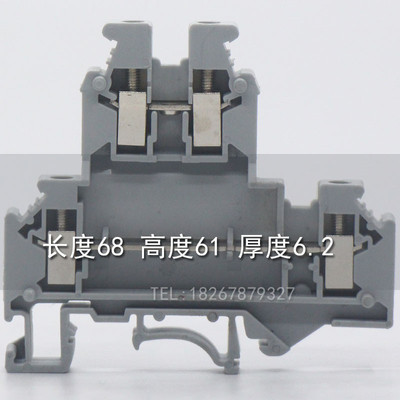 50只装UKKB3导轨式双层接线端子排UK-4/2-2L双进双出2.5- 4UKKB5