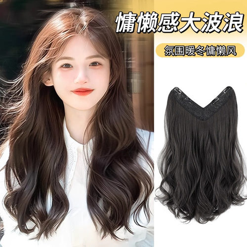 假发片女长发头顶一片式接发增发量蓬松仿真发无痕大波浪卷发假发