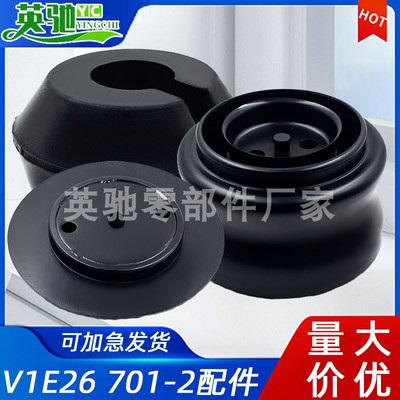 701-2盖板底座缓冲块V1E26客车大货车公交车配件宇通金龙