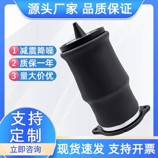 适用于奔驰唯牙诺后减震气包空气弹簧减震器空气气囊6391底盘VITO
