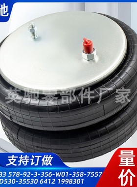 2B14-383 578-92-3-356-W01-358-7557 FD530-35530 6412 1998301