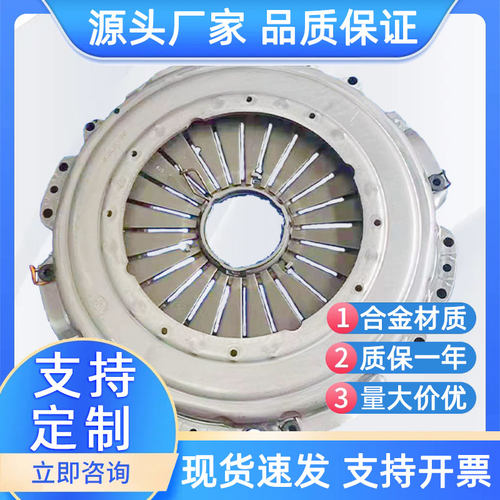 拖挂车BPW富华德龙解放豪沃斯太尔红岩离合器片压盘