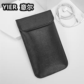 新款 大号真皮磁铁7寸手机信号屏蔽袋防盗刷会议防涉密定位抗干扰