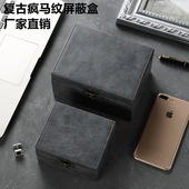 新品 RFID防辐射盒汽车钥匙信号屏蔽盒手机信号防辐射防定位跟踪器