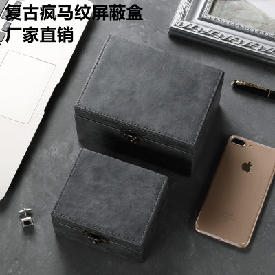 防定位跟踪防辐射保密会议屏蔽盒