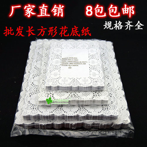 点心纸多少钱 点心纸价格 小麦优选