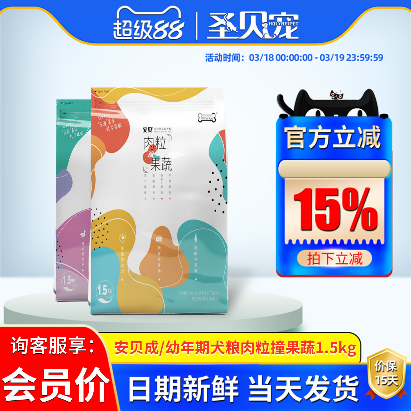 安贝果蔬肉粒牛肉粮冻干蛋黄小型成犬幼犬泰迪比熊狗粮3斤通用型