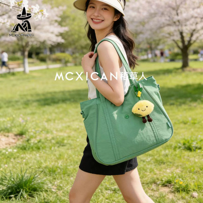 Mcxican稻草人托特包女女包2026夏上新大容量通勤单肩腋下托特包