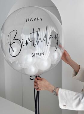 ins波波球中球贴纸定制宝宝生日百天拍照纪念日氛围布置飘空气球