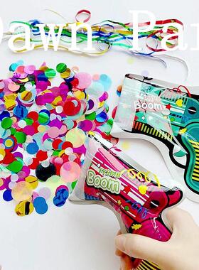 新款网红儿童充气手枪礼花礼炮卡通铝膜气球婚庆礼宾生日氛围派对