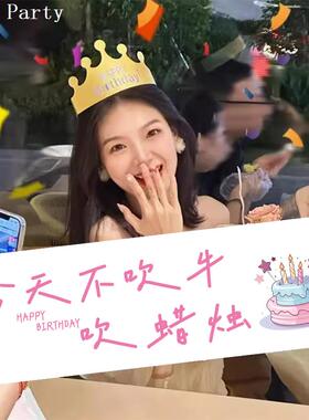 生日背景墙布置男孩女孩儿童宝宝周岁派对拉旗气球场景装饰挂布