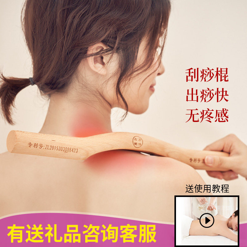 擀筋棒家用擀筋棍养生棒美容院经络疏通实木刮痧棒全身通用赶筋棒|msdalam kategori Penjagaan diri/kesihatan/peralatan urut, Equipment Meridian Penjagaan Kesihatan, Acupuncture kayu - dari Buy2taobao.com untuk memberikan perkhidmatan ejen Taobao profesional membeli