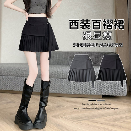 实拍 2026夏韩版高腰显瘦假两件设计感灰色西装a字半身短裙百褶裙