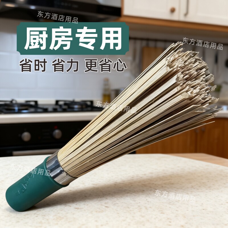 酒店饭店厨房竹锅刷刷子