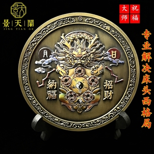 精雕龙纹盾牌招财纳福八卦摆件仿古古玩客厅玄关卧室装饰挂件收藏