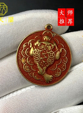 黄铜朱砂招财进宝吊坠