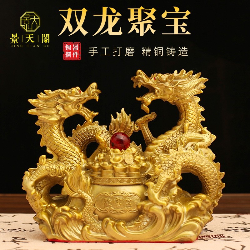 双龙聚宝盆黄铜摆件工厂直发送礼店铺开业桌面办公室客厅装  饰品,家居饰品,装饰摆件,淘宝优惠券,粉丝福利购,淘宝优惠卷