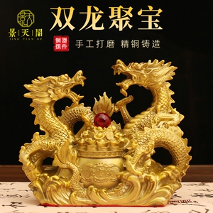 双龙聚宝黄铜摆件工厂直发