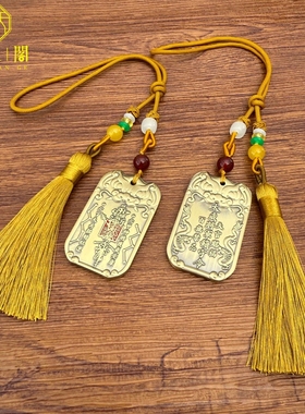 道家精雕太岁黄铜朱砂护身吊坠