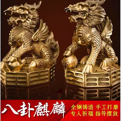 客厅麒麟黄铜招财镇宅中式
