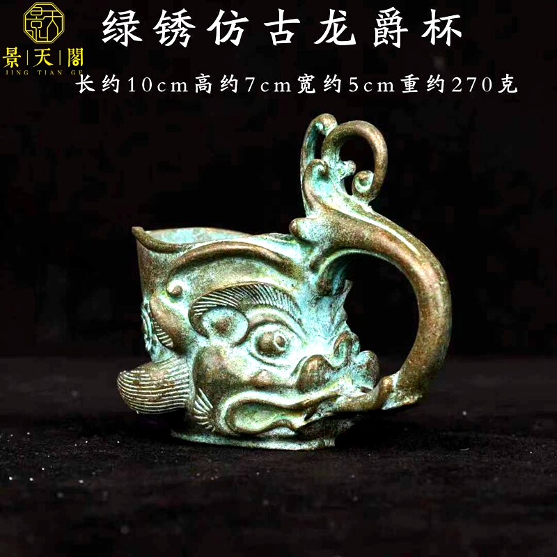 仿古绿锈包浆瑞兽酒樽摆件装饰