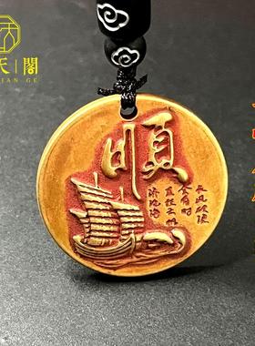 钥匙扣励志挂件2024年祝福饰品